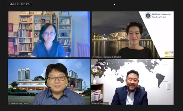 Module Ageing & Later Life Special Forum