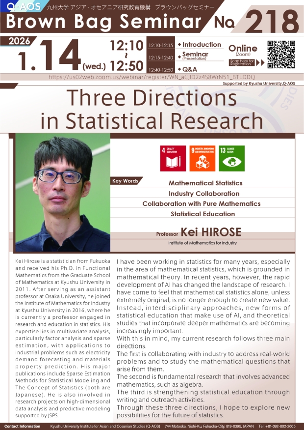 Q-AOS Brown Bag Seminar Series The 218th Seminar “Three Directions in Statistical Research”