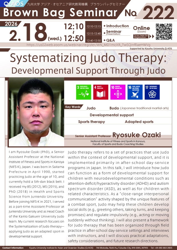 Q-AOS Brown Bag Seminar Series The 222nd Seminar 