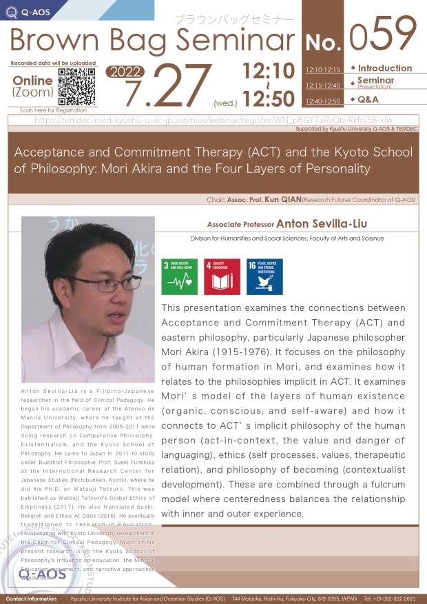 Kyushu University Institute for Asian and Oceanian Studies (Q-AOS) Brown Bag Seminar Series The 59th Seminar 「Acceptance and Commitment Therapy (ACT) and the Kyoto School of Philosophy: Mori Akira and the Four Layers of Personality」
