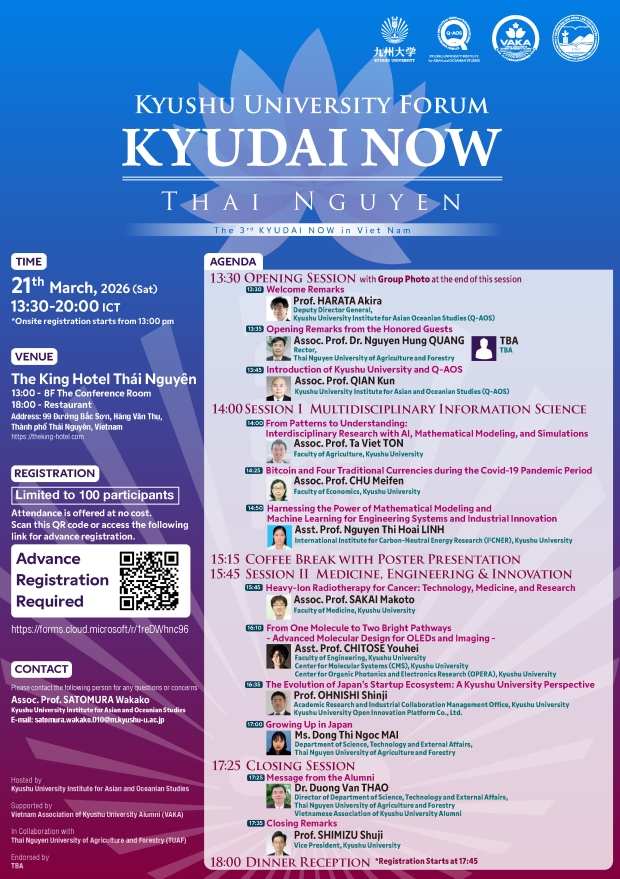 九州大学フォーラム「KYUDAI NOW Thai Nguyen」（ベトナム）