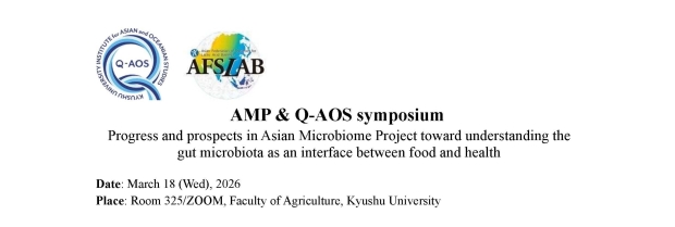 【March 18】Remote Symposium of AMP & Q-AOS