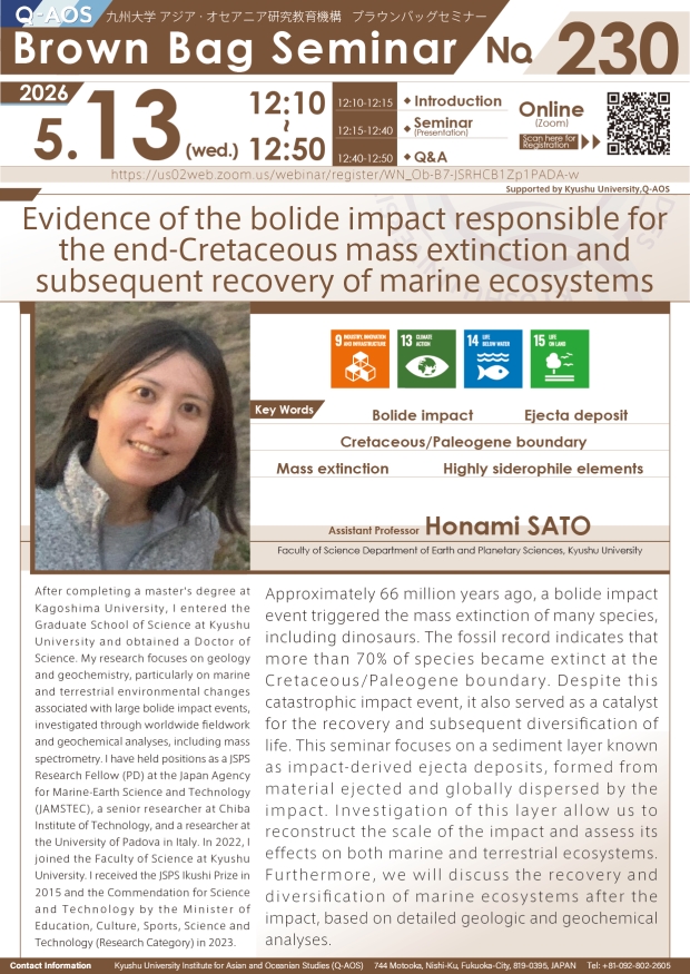 Q-AOS Brown Bag Seminar Series The 230th Seminar 