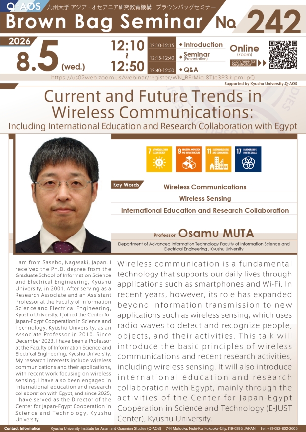 Q-AOS Brown Bag Seminar Series The 242nd Seminar 