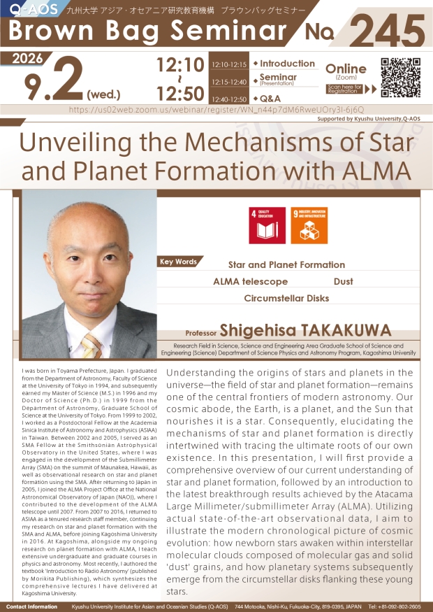 Q-AOS Brown Bag Seminar Series The 245th Seminar “Unveiling the Mechanisms of Star and Planet Formation with ALMA”