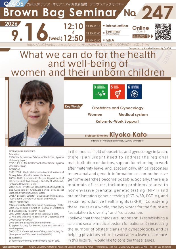 Q-AOS Brown Bag Seminar Series The 247th Seminar “What we can do for the health and well-being of women and their unborn children”