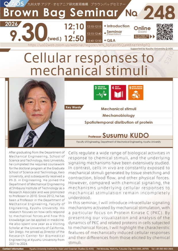Q-AOS Brown Bag Seminar Series The 248th Seminar “Cellular responses to mechanical stimuli”