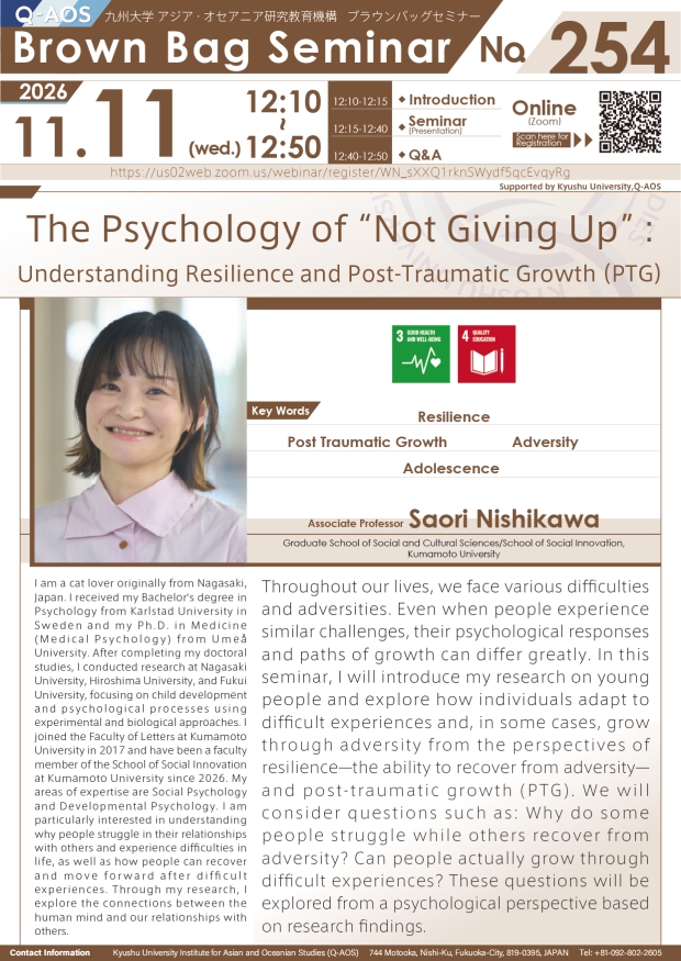Q-AOS Brown Bag Seminar Series The 254th Seminar “The Psychology of “Not Giving Up”: Understanding Resilience and Post-Traumatic Growth（PTG）”