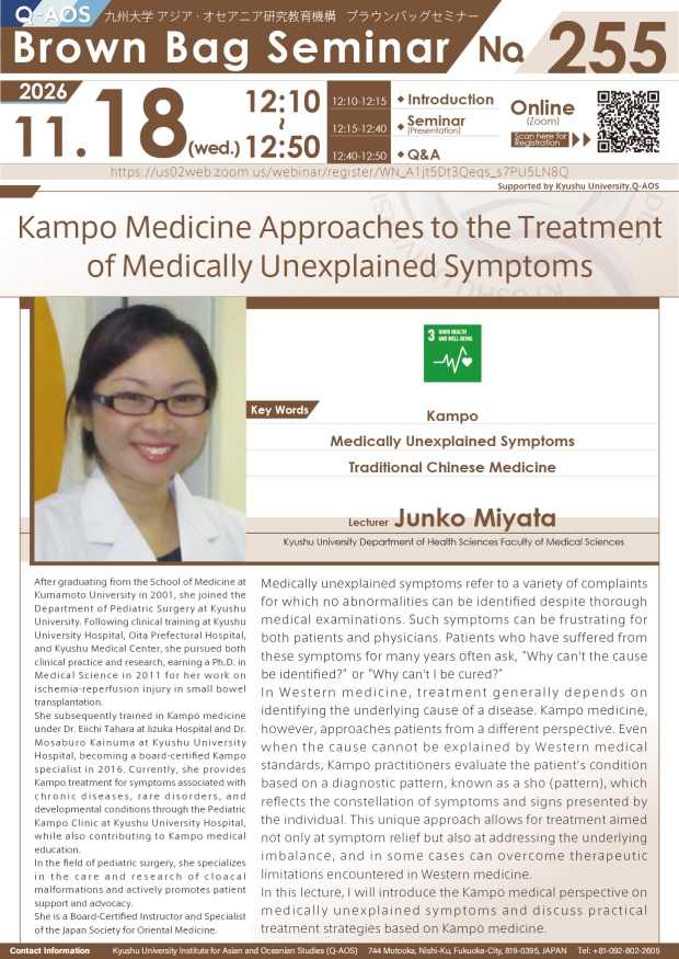 Q-AOS Brown Bag Seminar Series The 255th Seminar “Kampo Medicine Approaches to the Treatment of Medically Unexplained Symptoms”