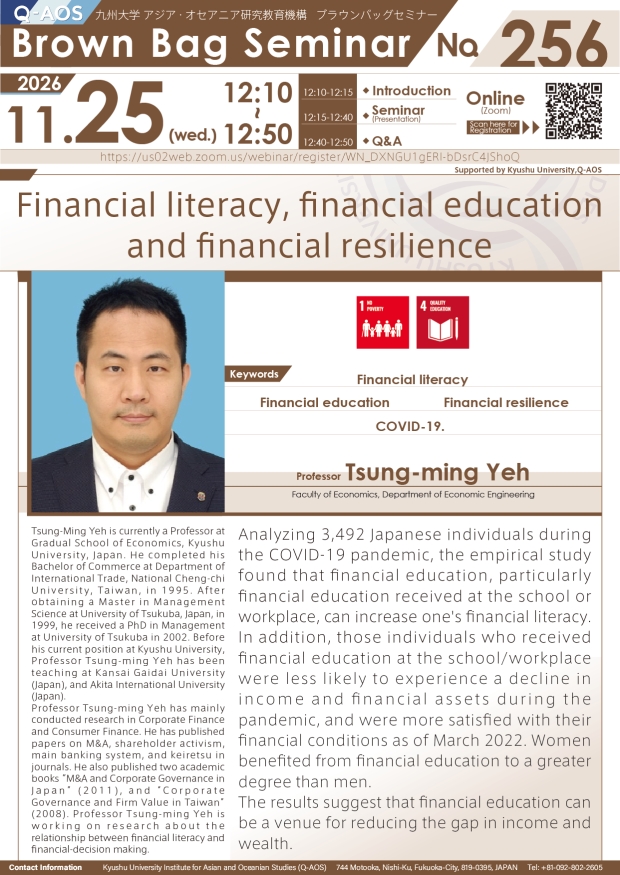 Q-AOS Brown Bag Seminar Series The 256th Seminar “Financial literacy, financial education and financial resilience”