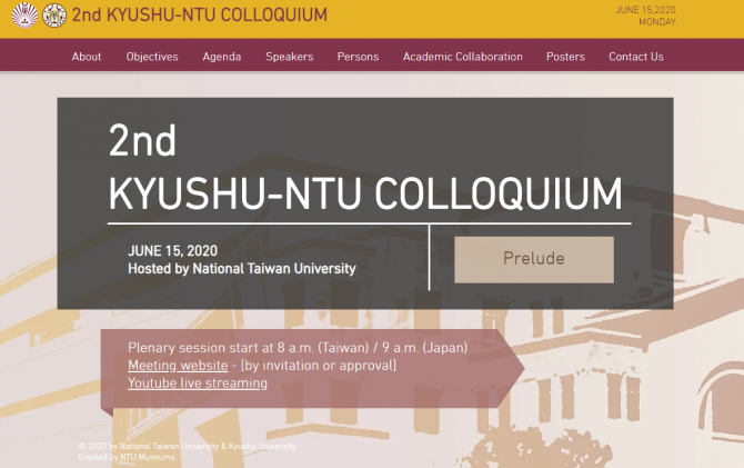 アイキャッチ画像：国立台湾大学とのオンライン研究交流会「The 2nd NTU-KYUSHU COLLOQUIUM」