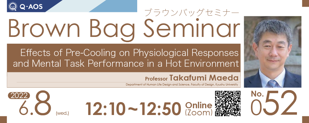 アイキャッチ画像：Kyushu University Institute for Asian and Oceanian Studies (Q-AOS) Brown Bag Seminar Series The 52th Seminar 「Effects of Pre-Cooling on Physiological Responses and Mental Task Performance in a Hot Environment」