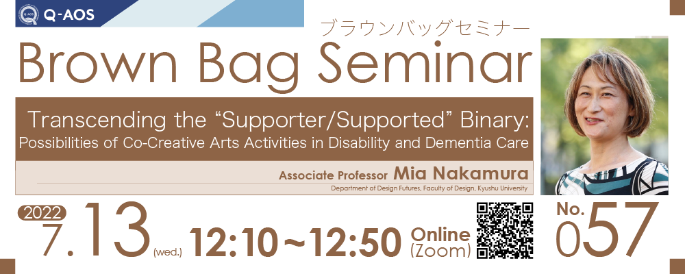 Brown Bag Seminar No.57