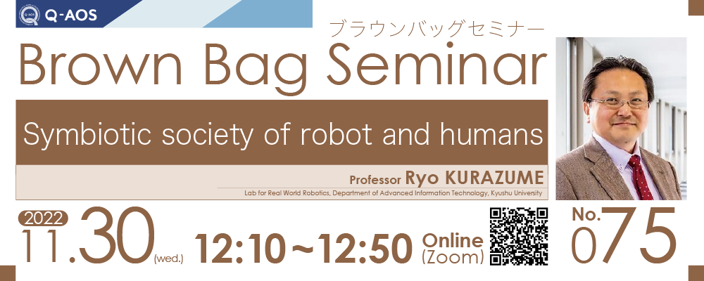 Brown Bag Seminar No.75