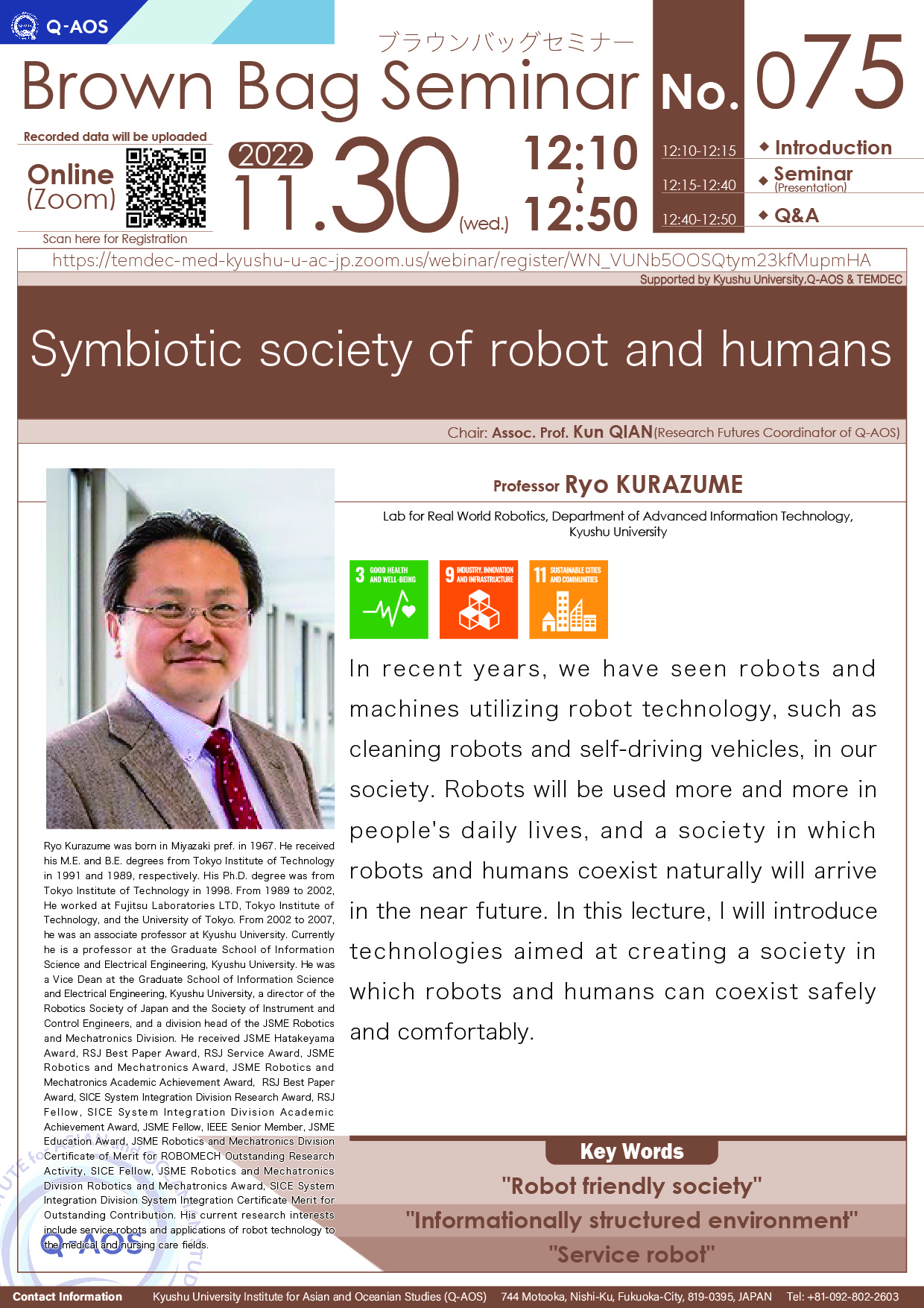 アイキャッチ画像：Q-AOS Brown Bag Seminar Series The 75th Seminar「Symbiotic society of robot and humans」