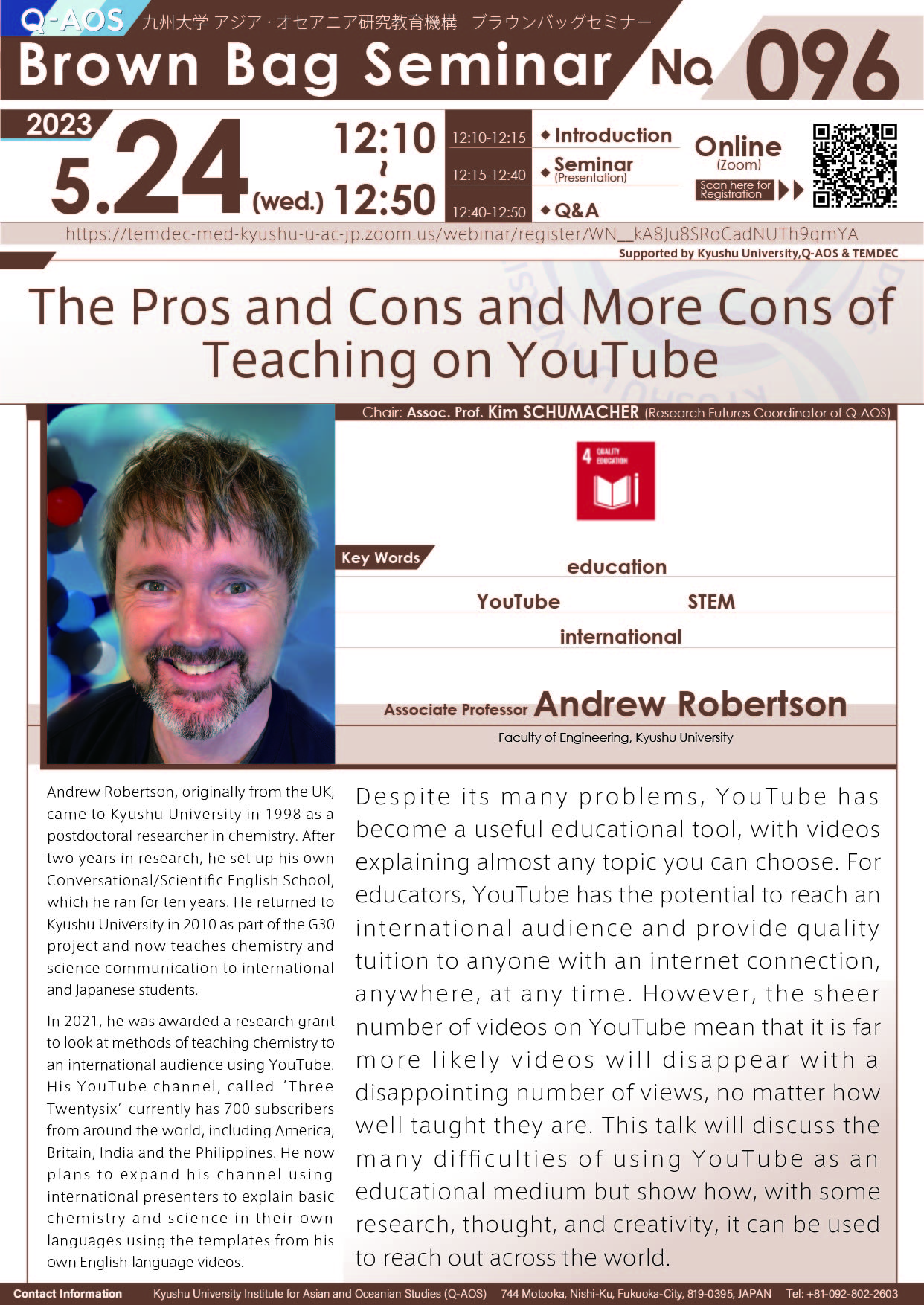 アイキャッチ画像：Q-AOS Brown Bag Seminar Series The 96th Seminar “The Pros and Cons and More Cons of Teaching on YouTube”