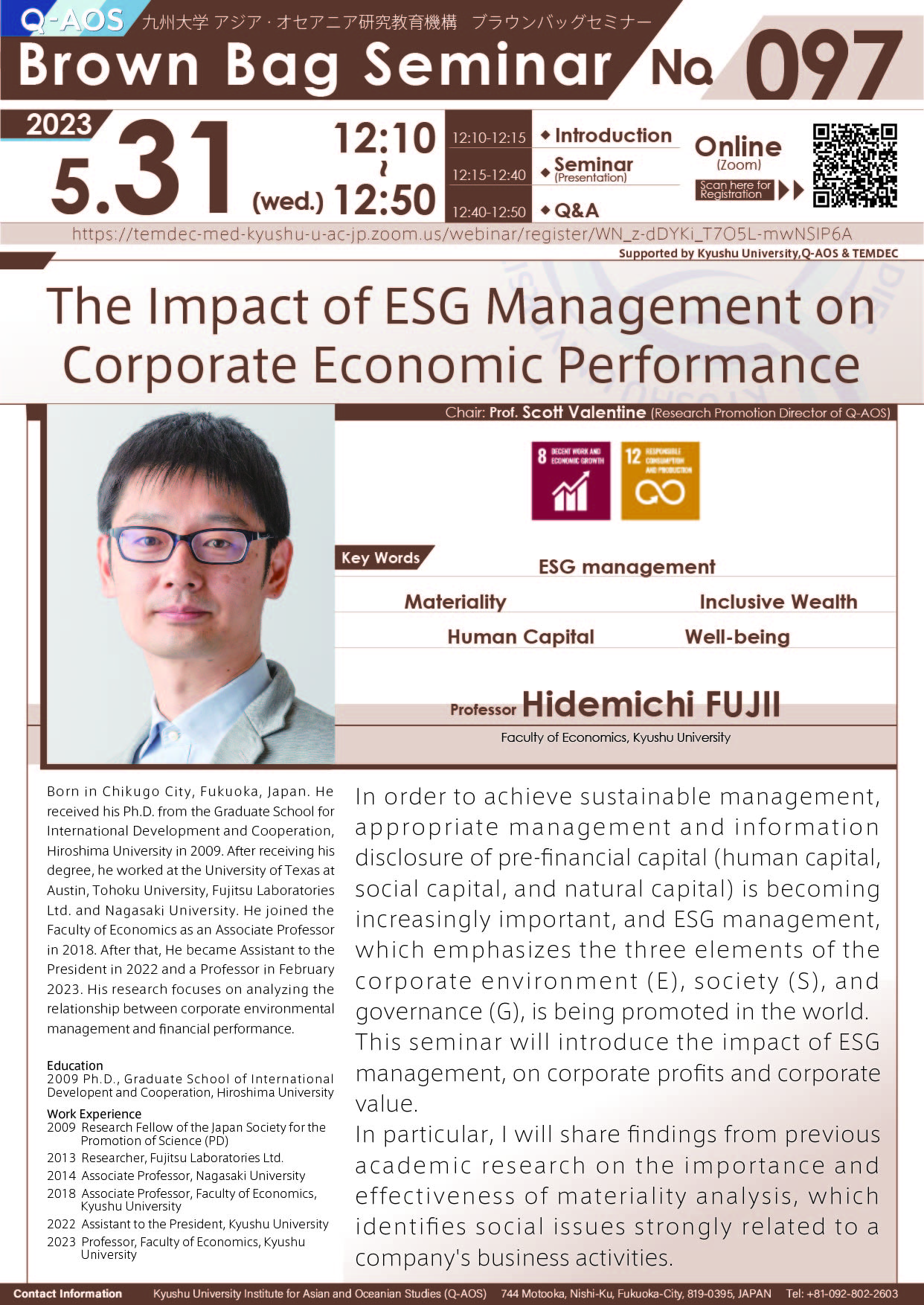 アイキャッチ画像：Q-AOS Brown Bag Seminar Series The 97th Seminar “The Impact of ESG Management on Corporate Economic Performance”