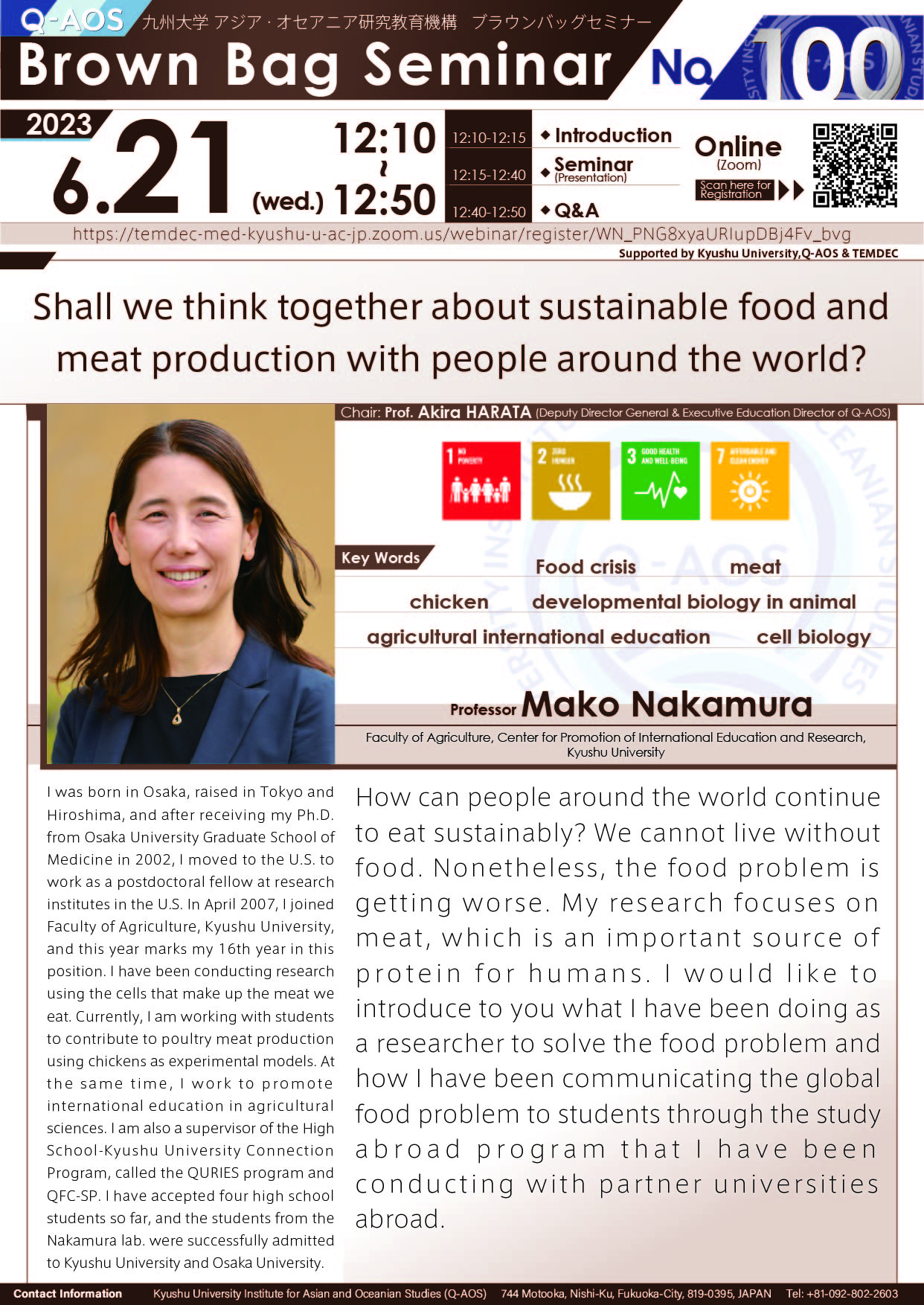 アイキャッチ画像：Q-AOS Brown Bag Seminar Series The 100th Seminar “Shall we think about sustainable food and meat production together with people from around the world?”