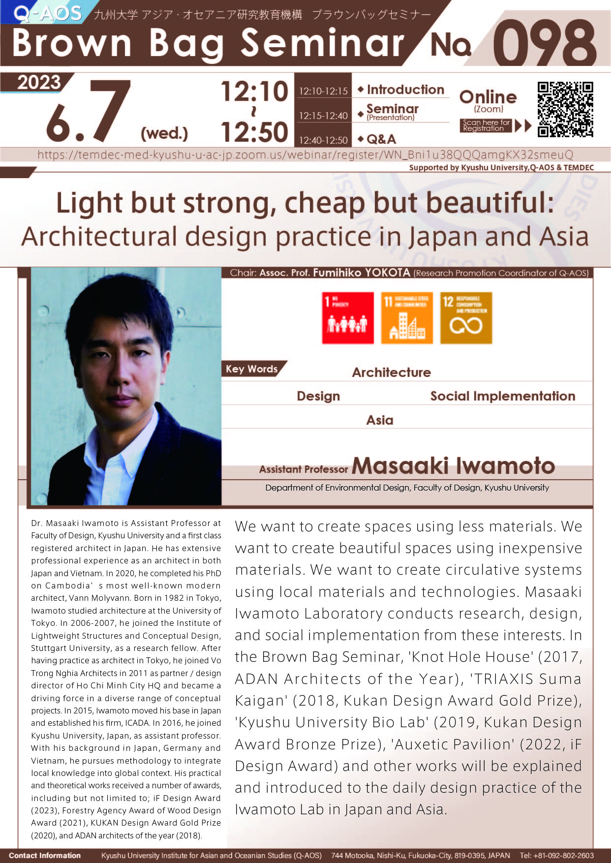 アイキャッチ画像：Q-AOS Brown Bag Seminar Series The 98th Seminar “Light but strong, cheap but beautiful: Architectural design practice in Japan and Asia”