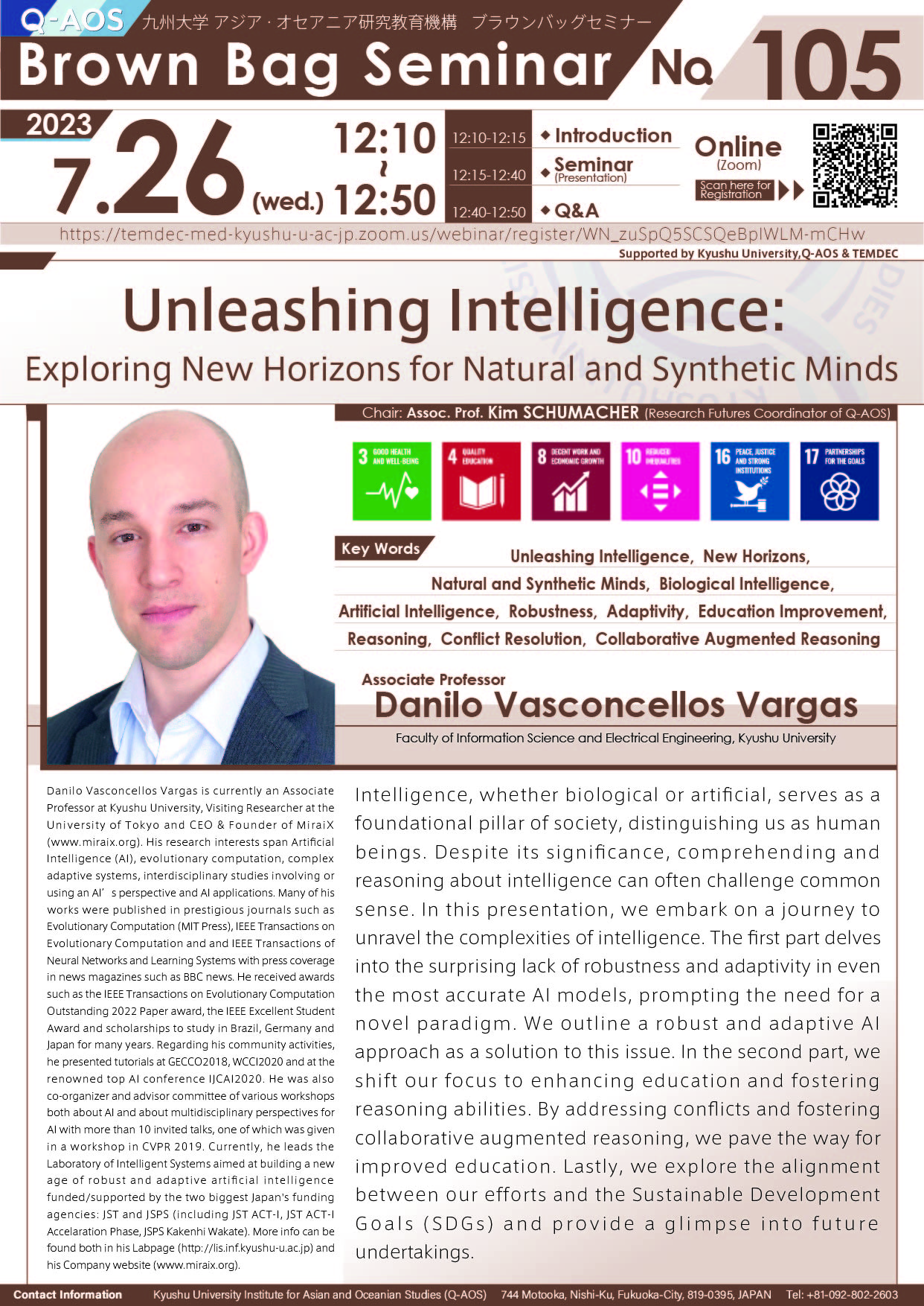 アイキャッチ画像：Q-AOS Brown Bag Seminar Series The 105th Seminar “Unleashing Intelligence: Exploring New Horizons for Natural and Synthetic Minds”