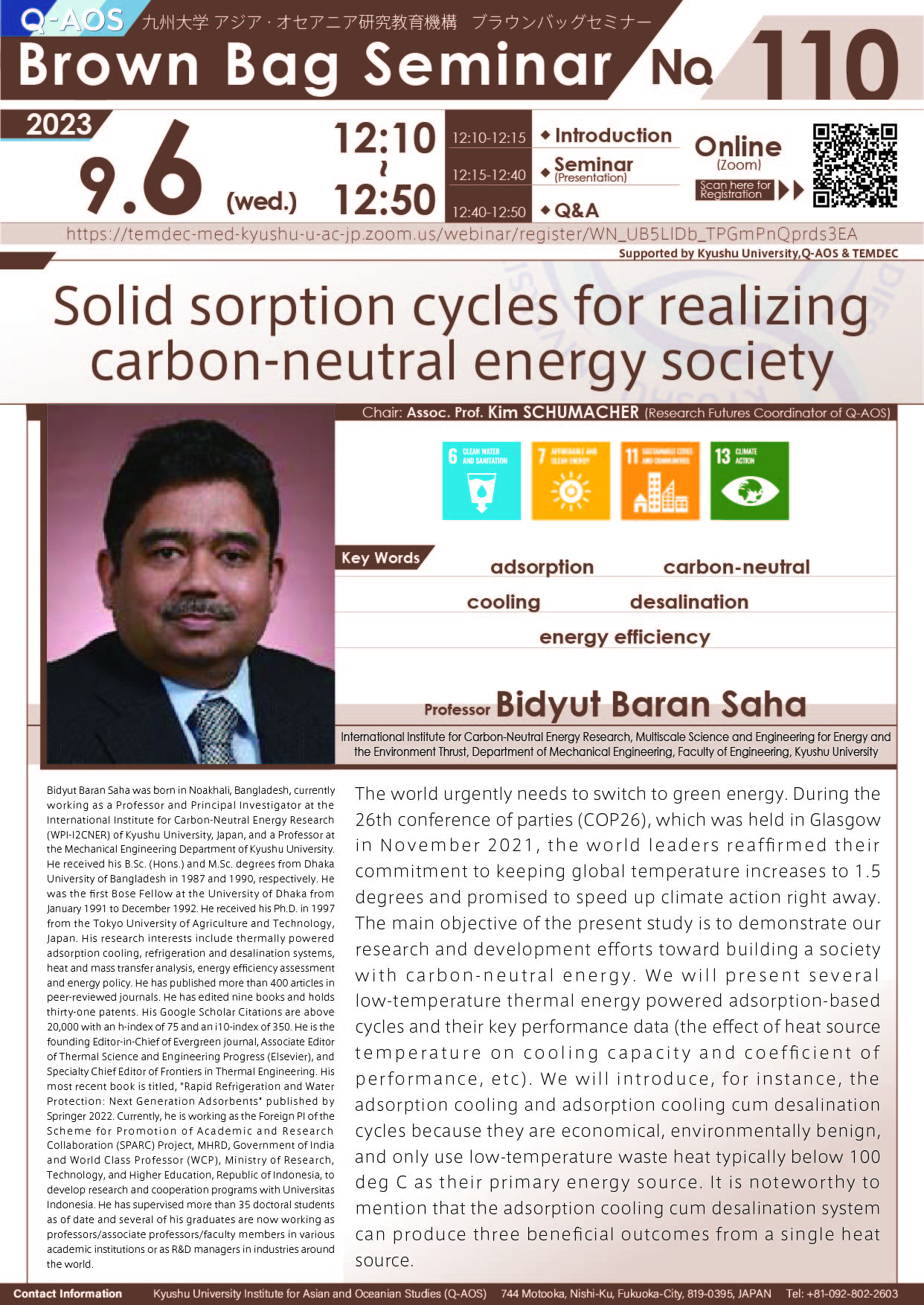アイキャッチ画像：Q-AOS Brown Bag Seminar Series The 110th Seminar “Solid sorption cycles for realizing carbon-neutral energy society”