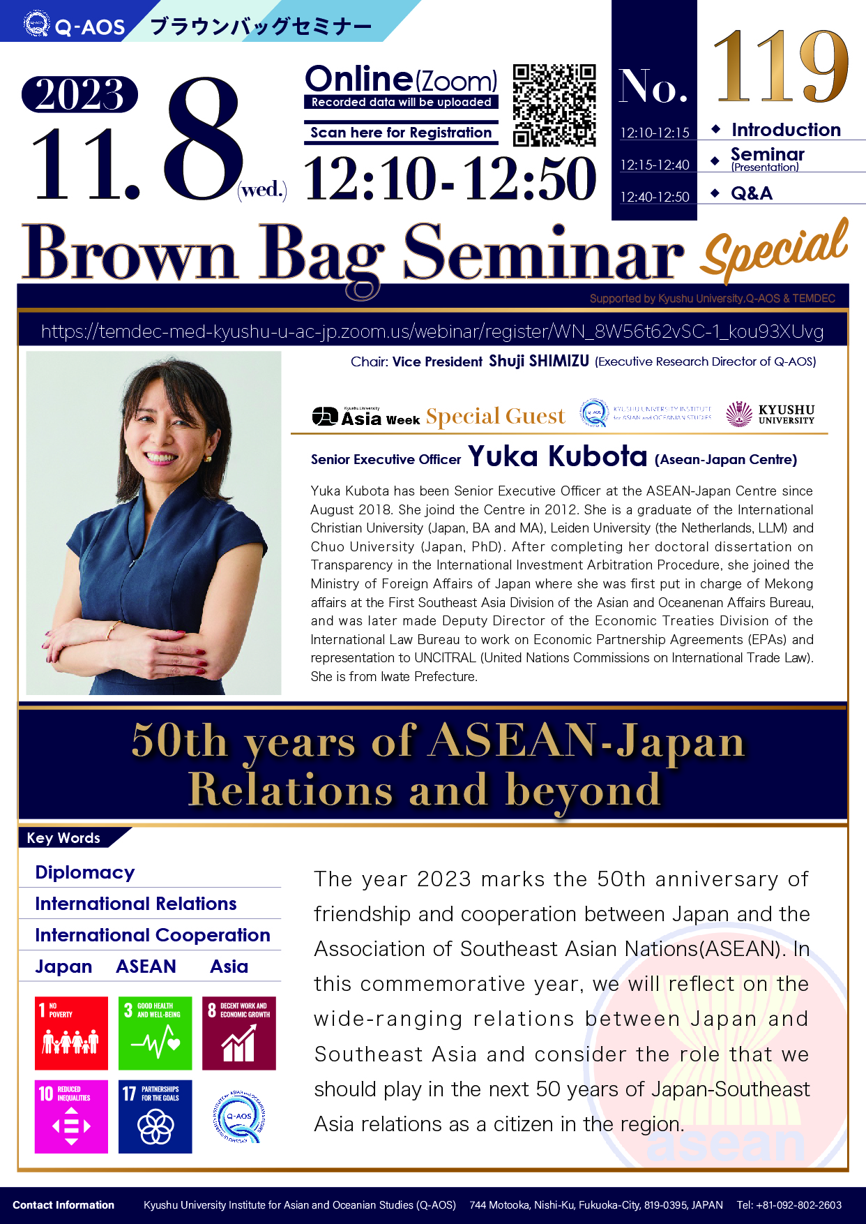 アイキャッチ画像：Q-AOS Brown Bag Seminar Series The 119th Seminar “50th years of ASEAN-Japan Relations and beyond”