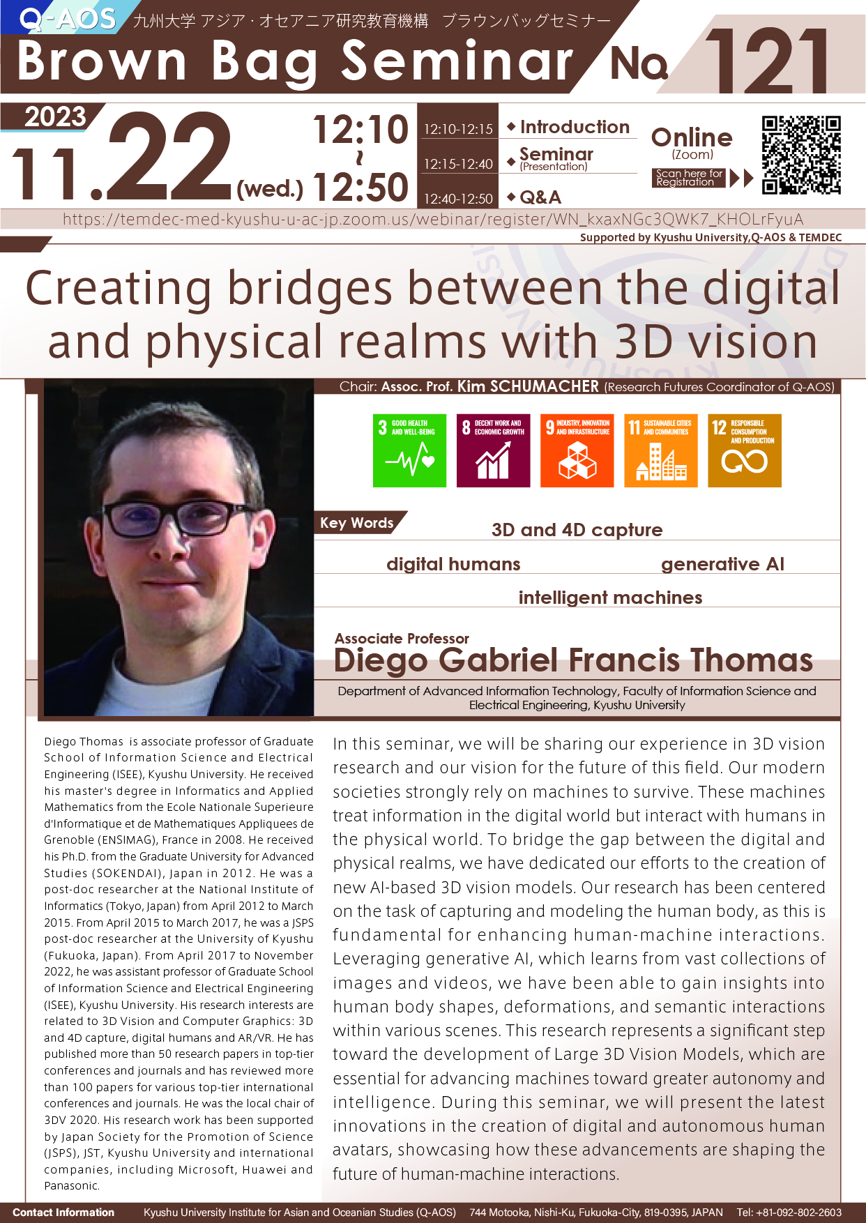 アイキャッチ画像：Q-AOS Brown Bag Seminar Series The 121th Seminar “Creating bridges between the digital and physical realms with 3D vision”