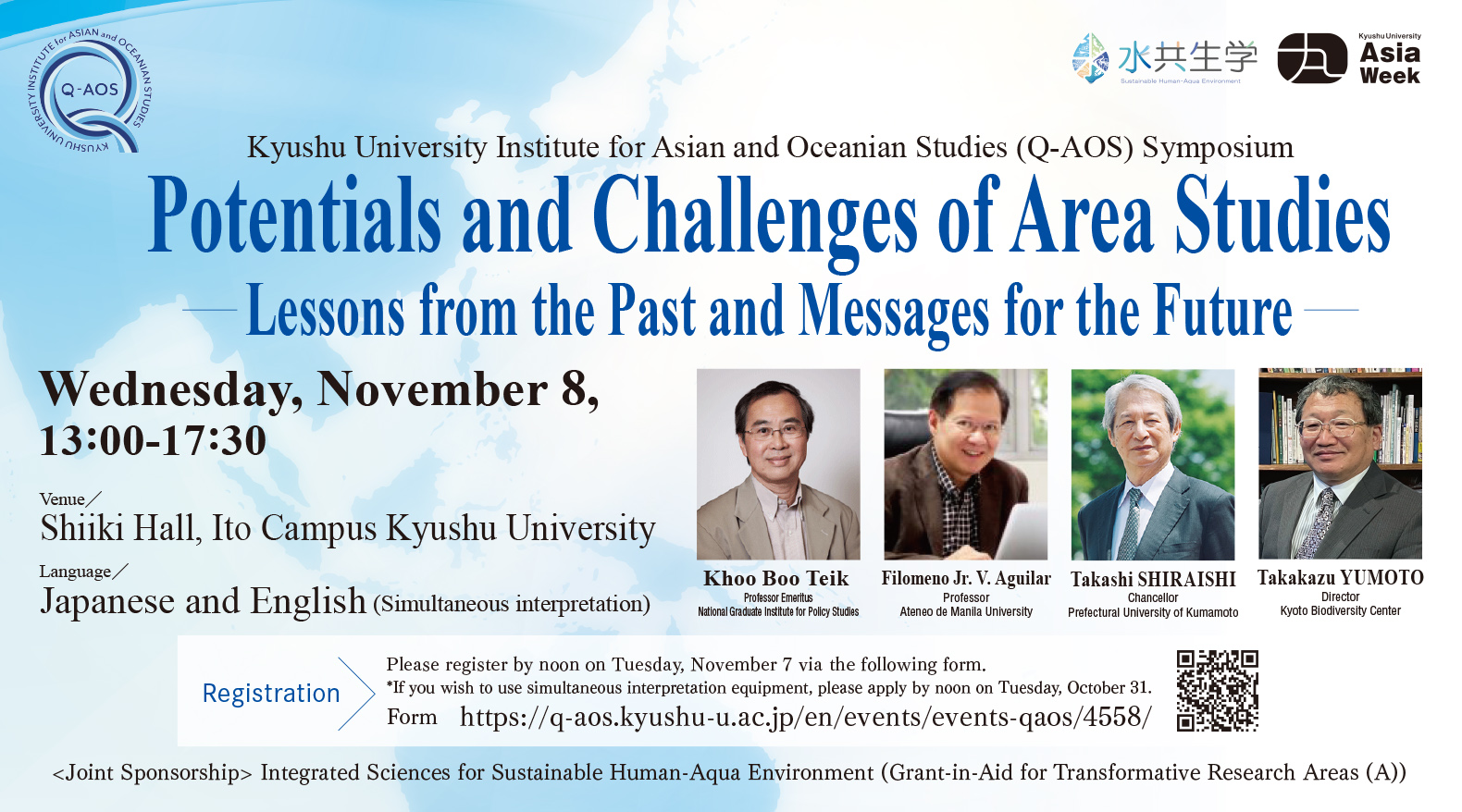 アイキャッチ画像：Kyushu University Asian and Oceanian Studies (Q-AOS) 2023 Symposium <Day1>