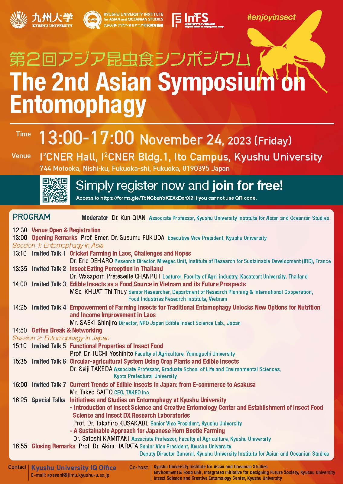 アイキャッチ画像：The 2nd Asian Symposium on Entomophagy