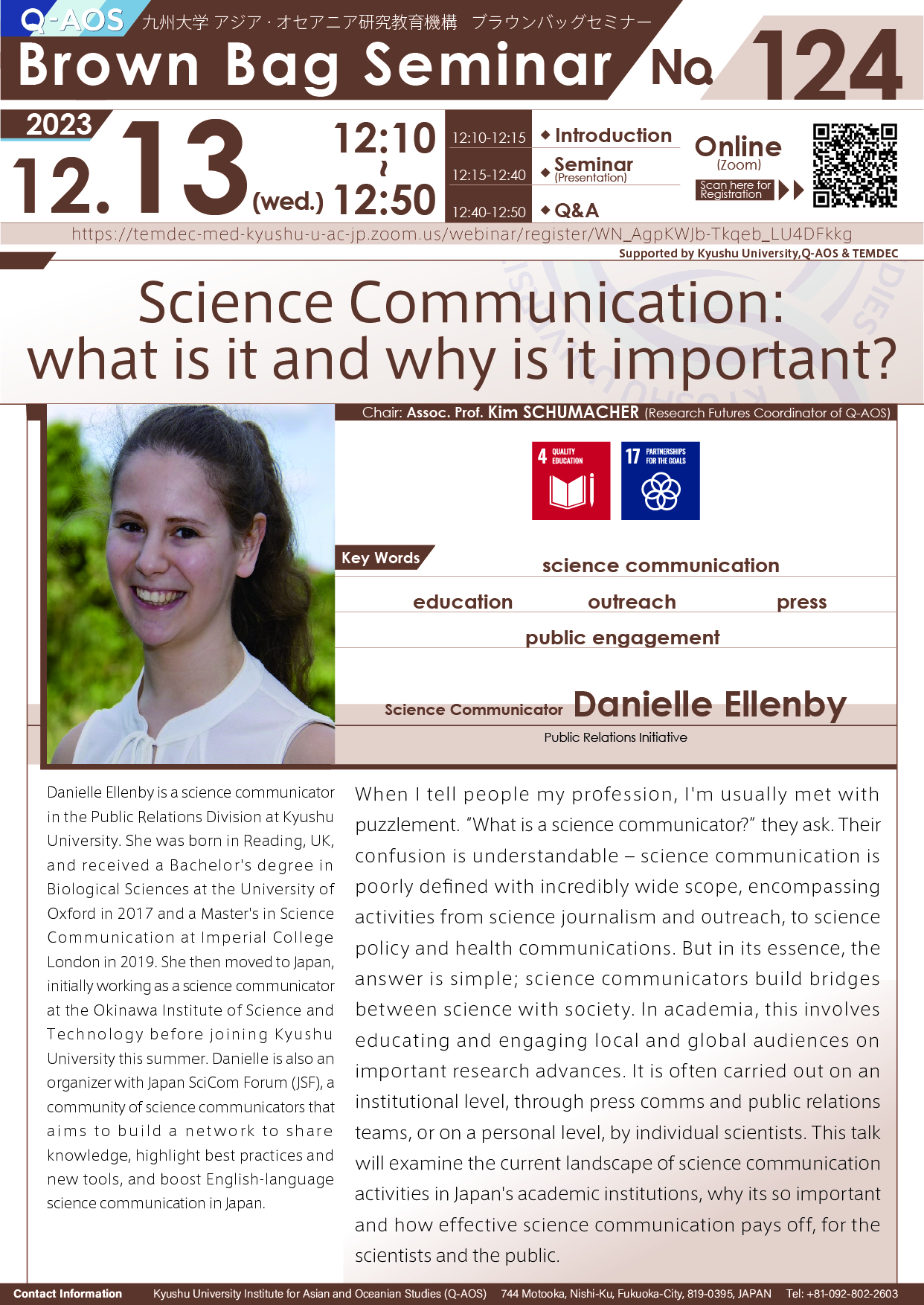 アイキャッチ画像：Q-AOS Brown Bag Seminar Series The 124th Seminar “Science Communication: what is it and why is it important?”