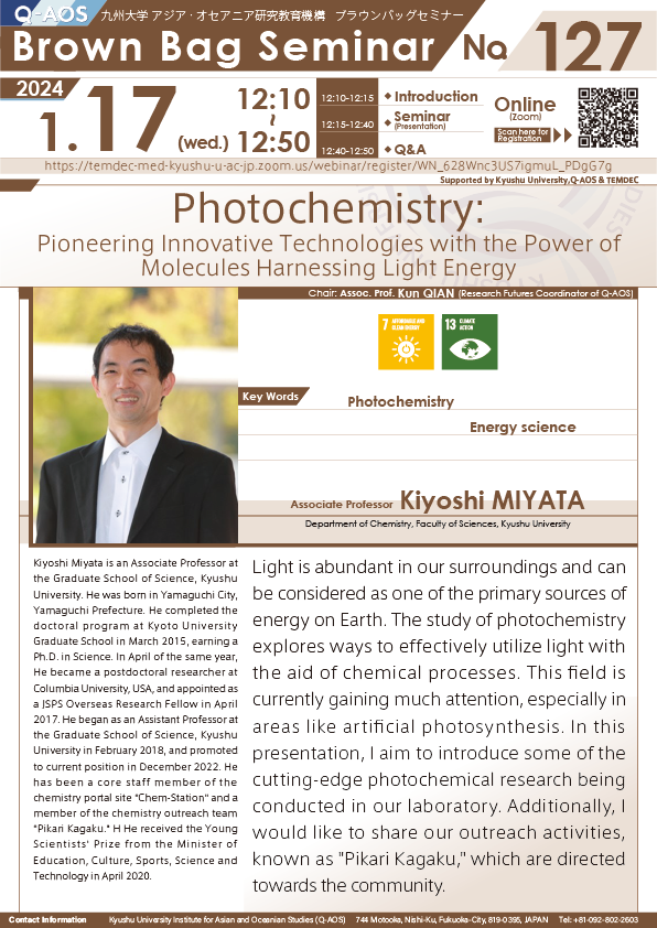 アイキャッチ画像：Q-AOS Brown Bag Seminar Series The 127th Seminar “Photochemistry: Pioneering Innovative Technologies with the Power of Molecules Harnessing Light Energy”