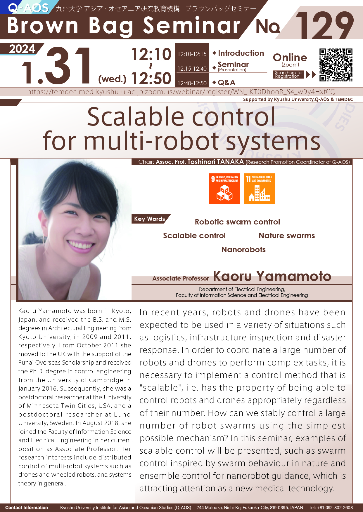アイキャッチ画像：Q-AOS Brown Bag Seminar Series The 129th Seminar “Scalable control for multi-robot systems”
