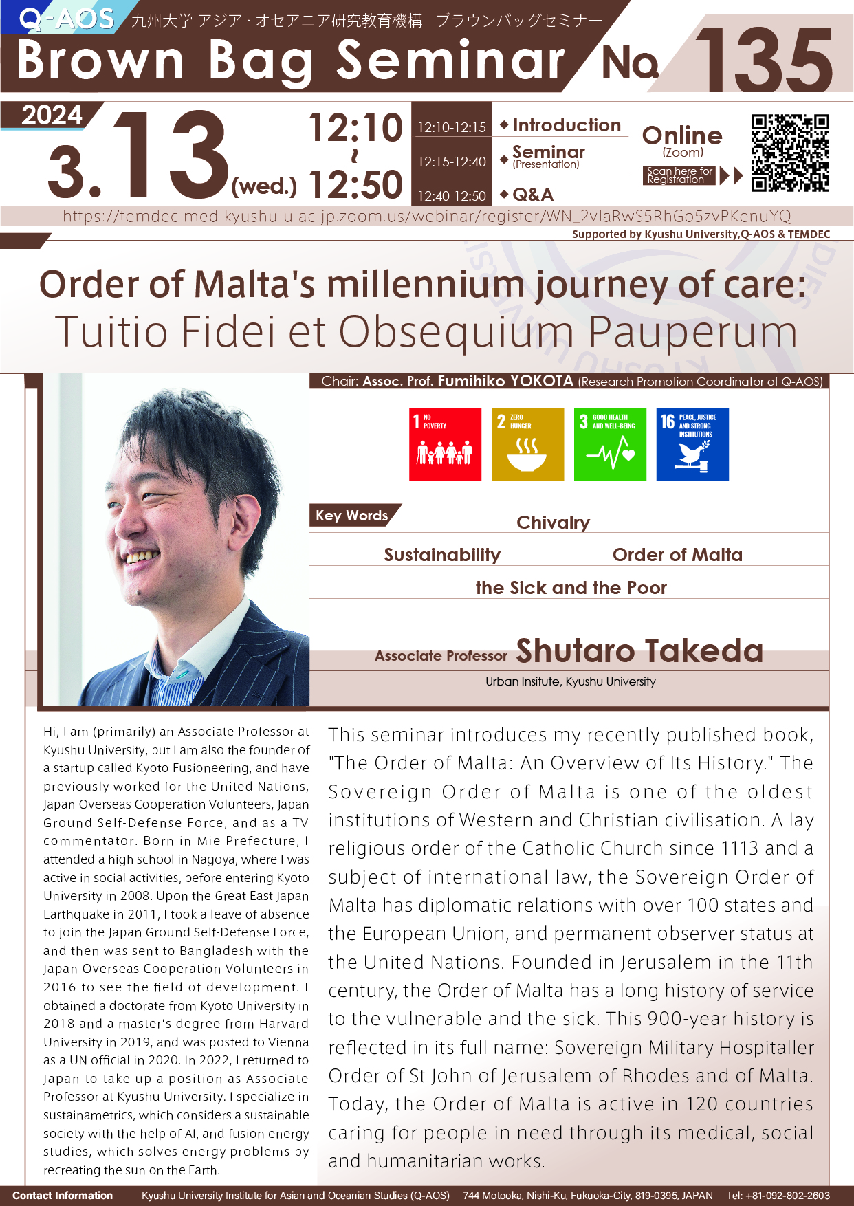 アイキャッチ画像：Q-AOS Brown Bag Seminar Series The 135th Seminar “Order of Malta's millennium journey of care: Tuitio Fidei et Obsequium Pauperum”