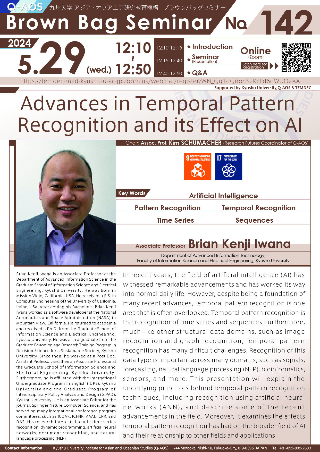 アイキャッチ画像：Q-AOS Brown Bag Seminar Series The 142th Seminar “Advances in Temporal Pattern Recognition and its Effect on AI”