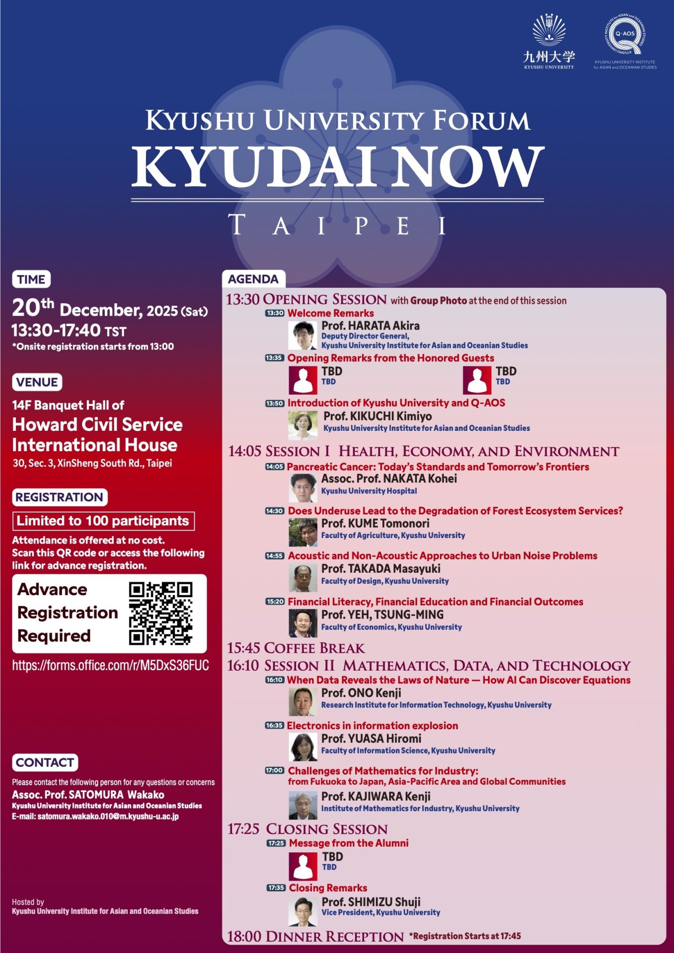 アイキャッチ画像：九州大学フォーラム「KYUDAI NOW」in 台北